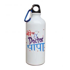 Happy Father's Day Gift Doctor Pa Special 600 ml Water Bottle